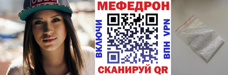 Купить наркотик Корсаков Канабис Меф Галлюциногенные грибы ГАШ Альфа ПВП