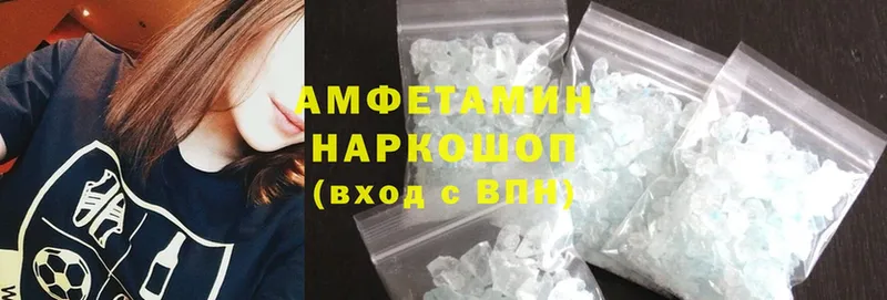 hydra сайт  Корсаков  Amphetamine 98% 