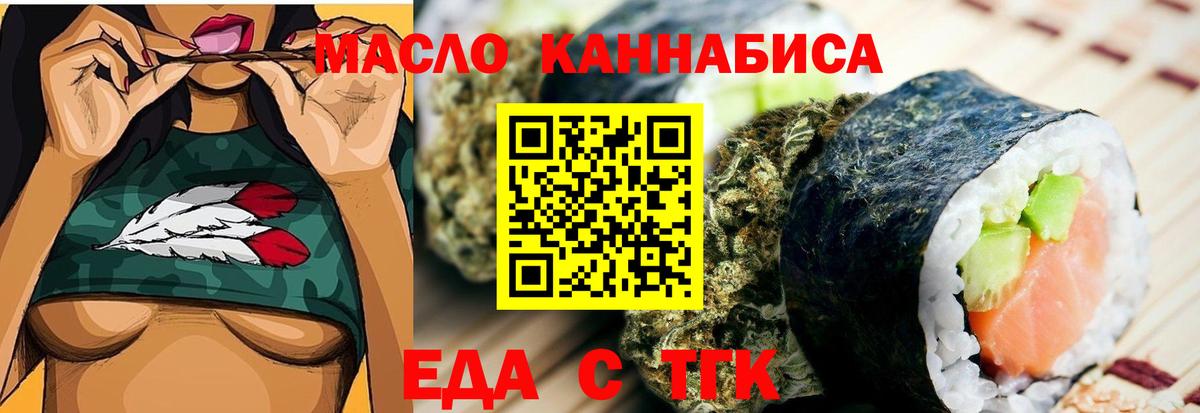 Canna-Cookies марихуана  Корсаков 