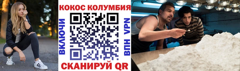 Кокаин Эквадор  где продают наркотики  Корсаков 