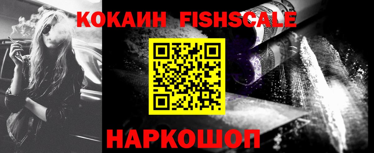 Кокаин Боливия Корсаков