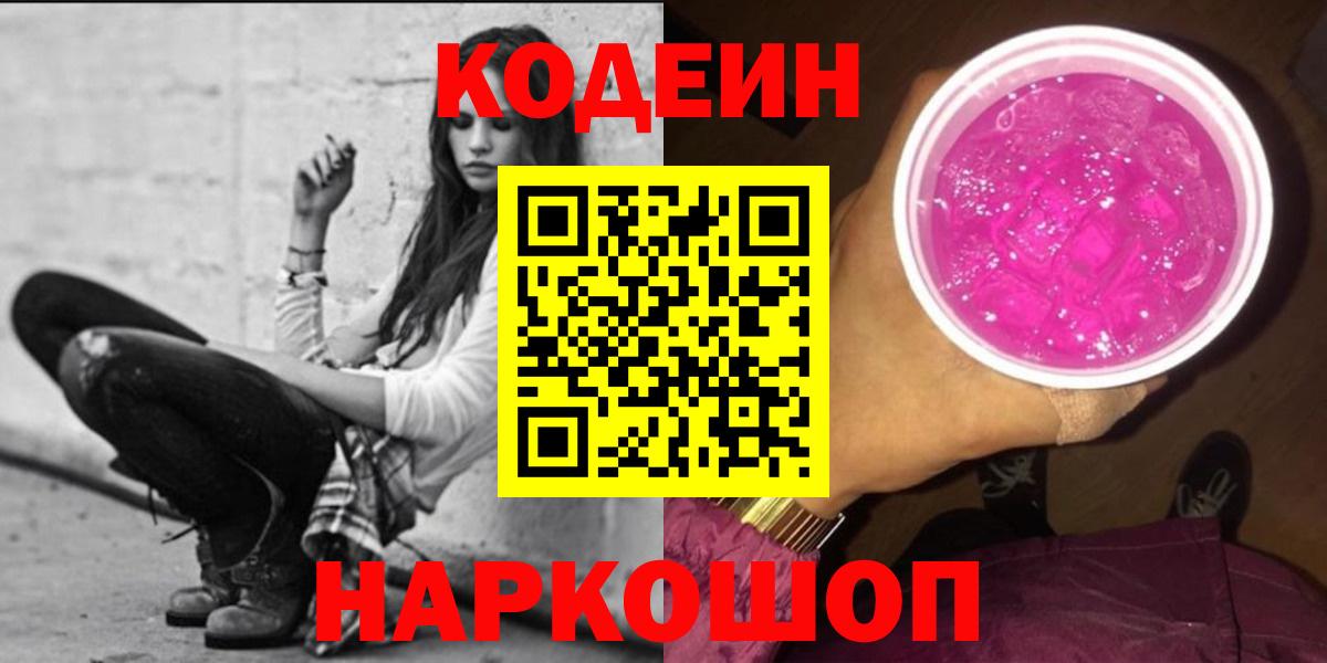Героин Корсаков
