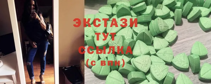 гидра зеркало  Корсаков  Ecstasy TESLA 