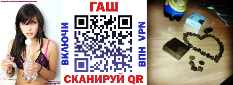 ГАШ гарик Корсаков