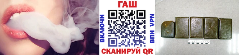 Гашиш хэш  Корсаков 