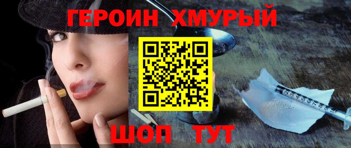 Гашик  Cocaine  Каннабис  Вход с VPN  A-PVP  Корсаков  Мефедрон  Кислота  Канабис  Экстази 