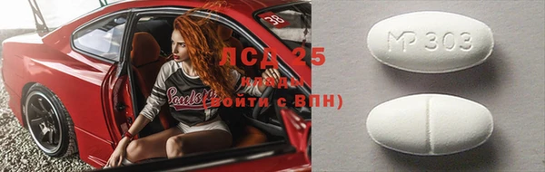 кокаин Осташков