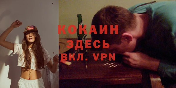 кокаин Осташков