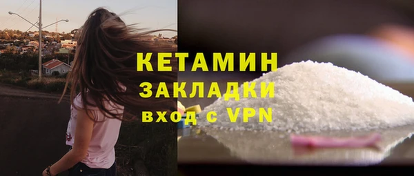 кокаин Осташков