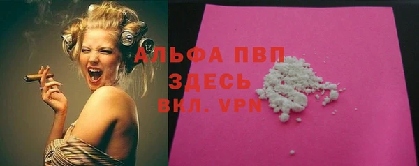 кокаин Осташков