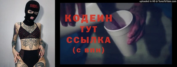 винт Остров
