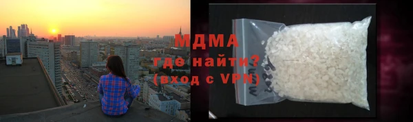 кокаин Осташков