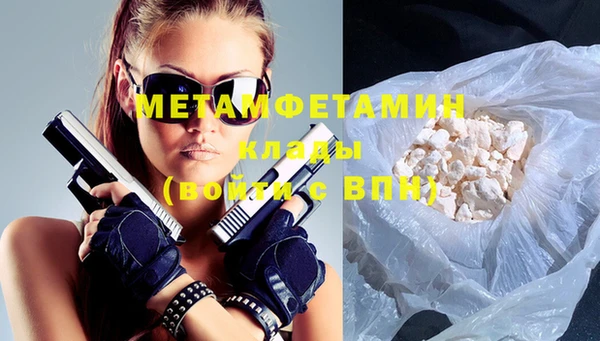 кокаин Осташков