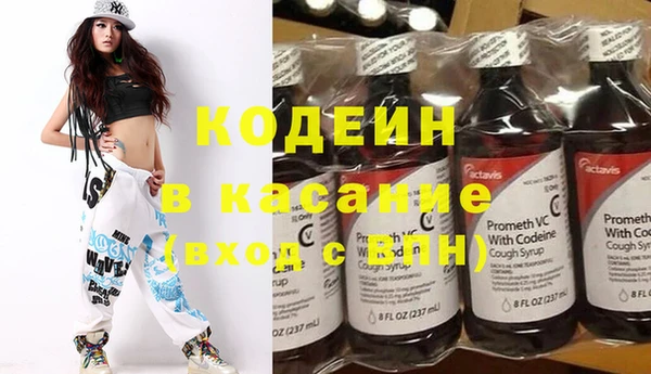 винт Остров