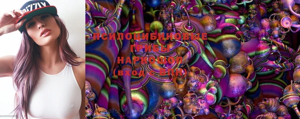 кокаин Осташков
