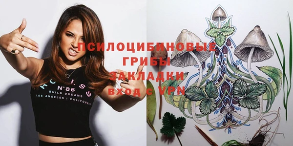 кокаин Осташков