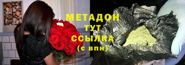 гидра Осинники