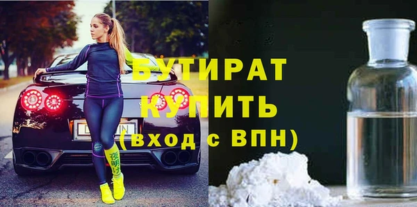 кокаин Осташков