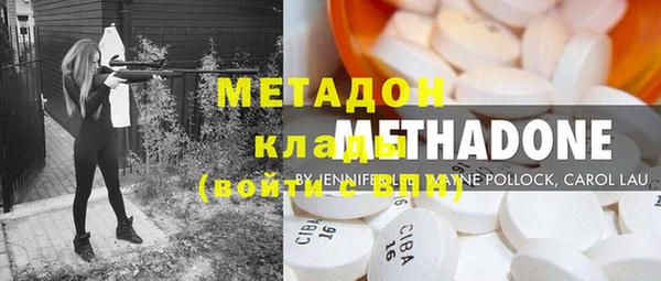 гидра Осинники