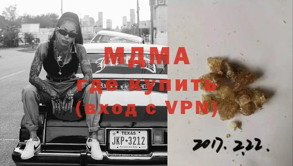 винт Остров