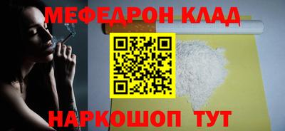 прущие крисы Гусиноозёрск