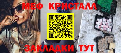 кокаин Гусь-Хрустальный