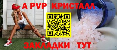 кокаин Гусь-Хрустальный