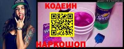 прущие крисы Гусиноозёрск