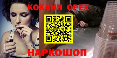 прущие крисы Гусиноозёрск
