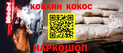 прущие крисы Гусиноозёрск