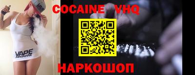 кокаин Гусь-Хрустальный