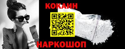 кокаин Гусь-Хрустальный