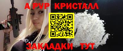 бошки Аргун