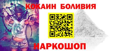 бошки Аргун