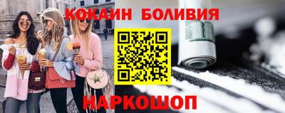 трава Апшеронск