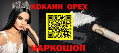 трава Гусев