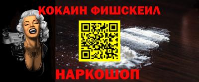 кокаин Гусь-Хрустальный