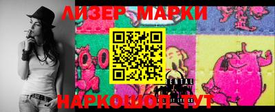 прущие крисы Гусиноозёрск