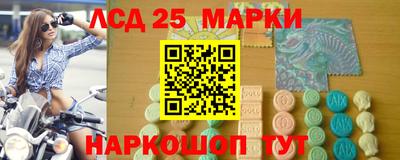 прущие крисы Гусиноозёрск