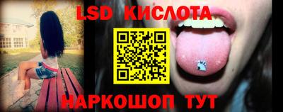 прущие крисы Гусиноозёрск