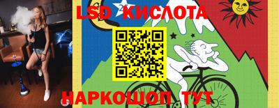 кокаин Гусь-Хрустальный