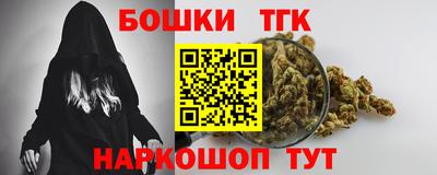 трава Апшеронск