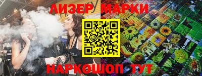 трава Апшеронск