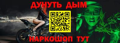 кокаин Гусь-Хрустальный