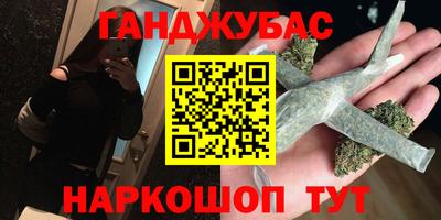 прущие крисы Гусиноозёрск