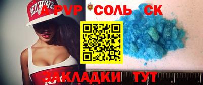 кокаин Гусь-Хрустальный