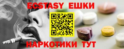 меф VHQ Апрелевка