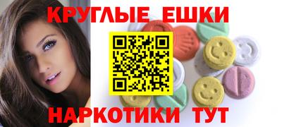 трава Гусев