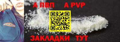 меф VHQ Апрелевка