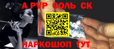 прущие крисы Гусиноозёрск